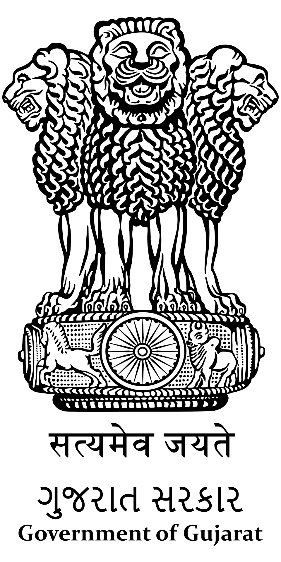 Emblem of Gujarat
