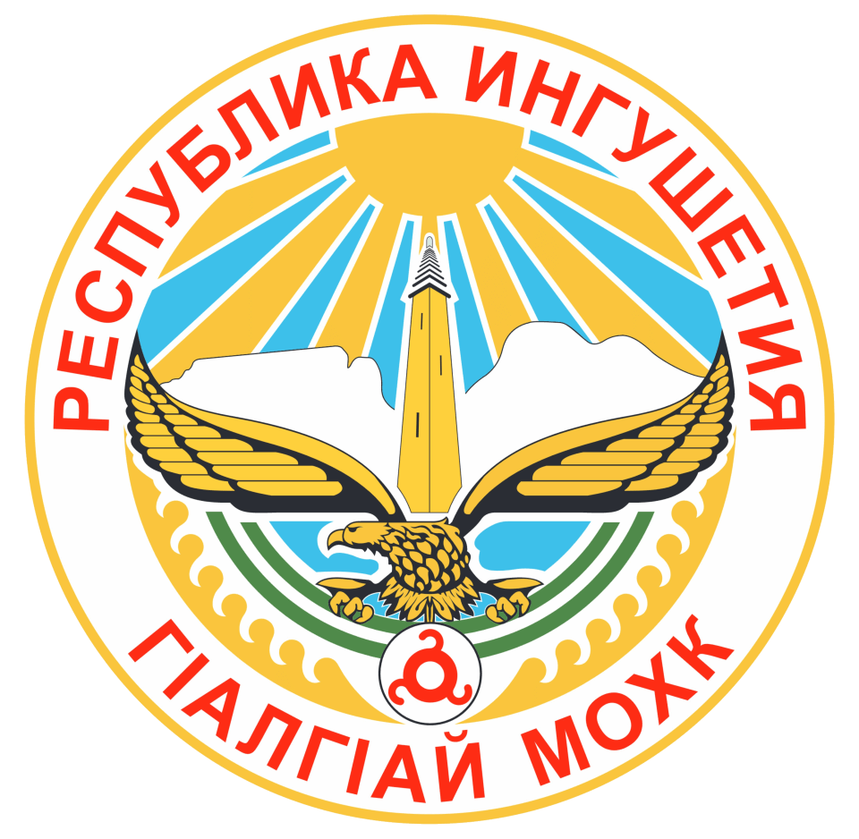 Coat of arms of Ingushetia