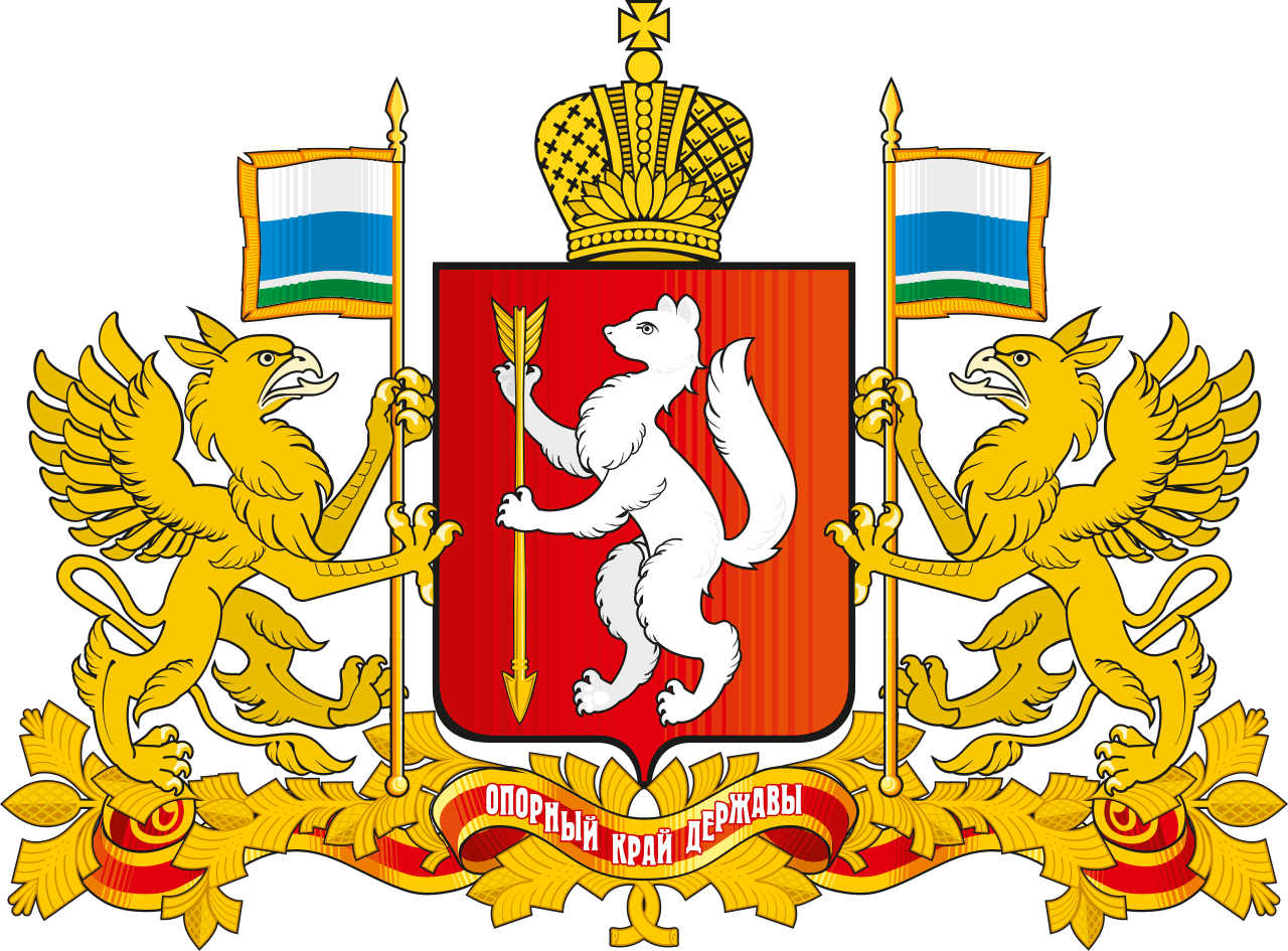 Coat of arms of Sverdlovsk Oblast