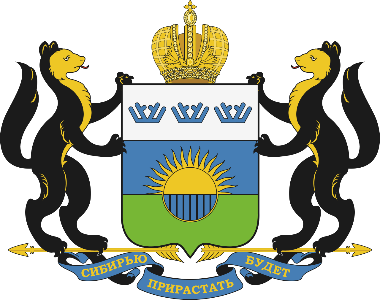 Coat of arms of Tyumen Oblast