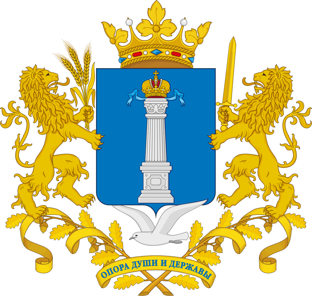 Coat of arms of Ulyanovsk Oblast