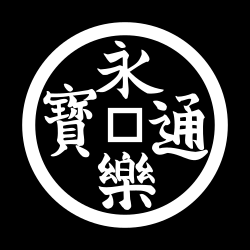 Mon of the Sengoku clan